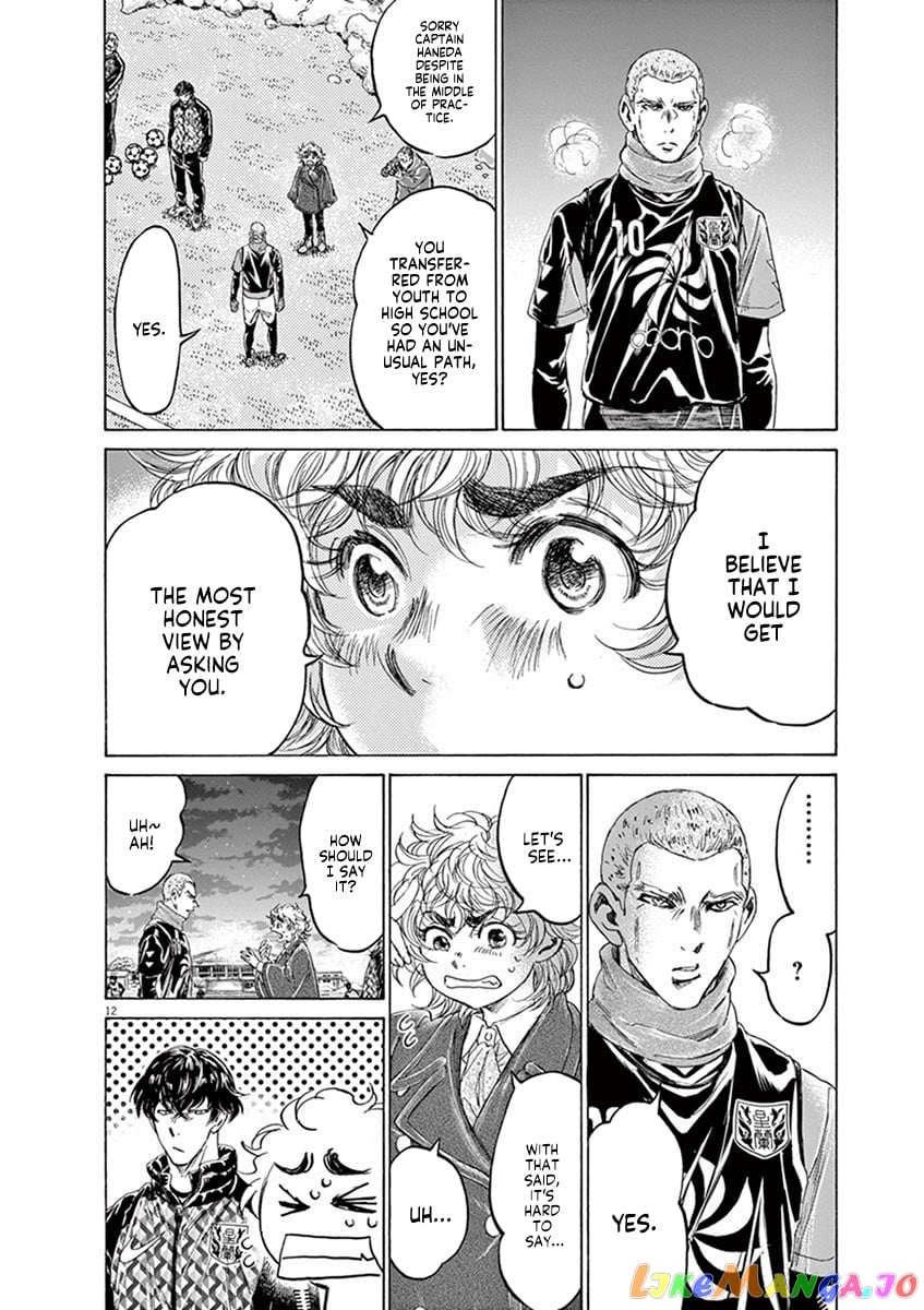 Ao Ashi chapter 208 - page 12