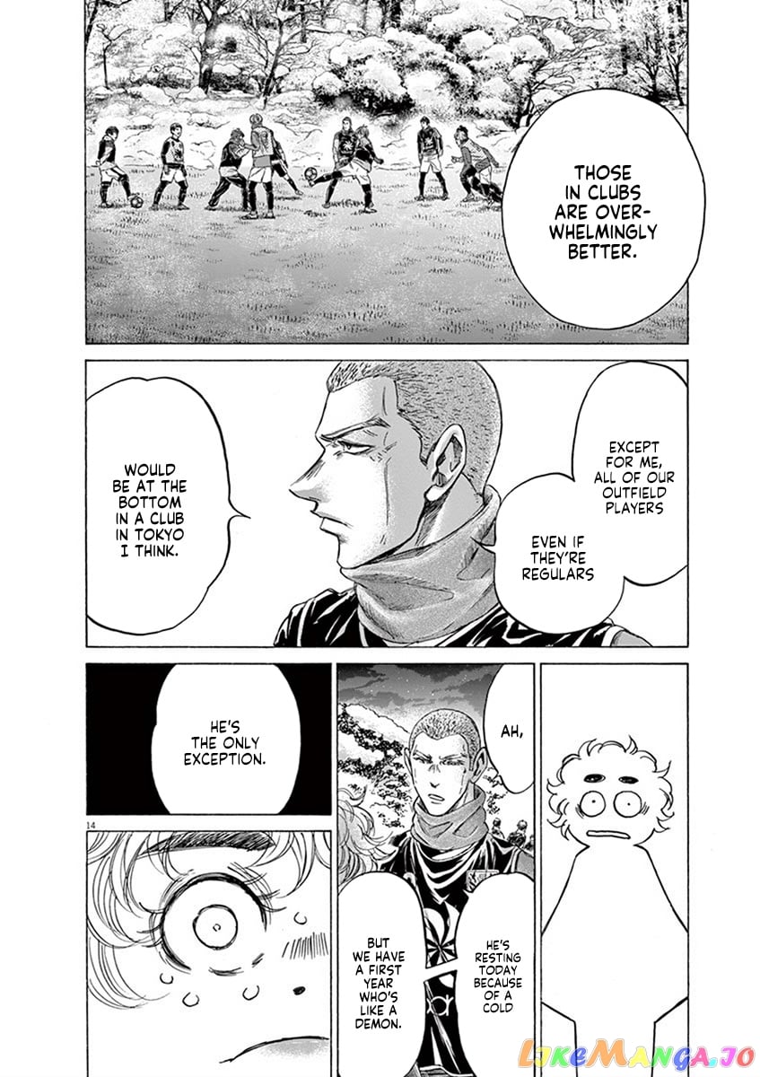 Ao Ashi chapter 208 - page 14