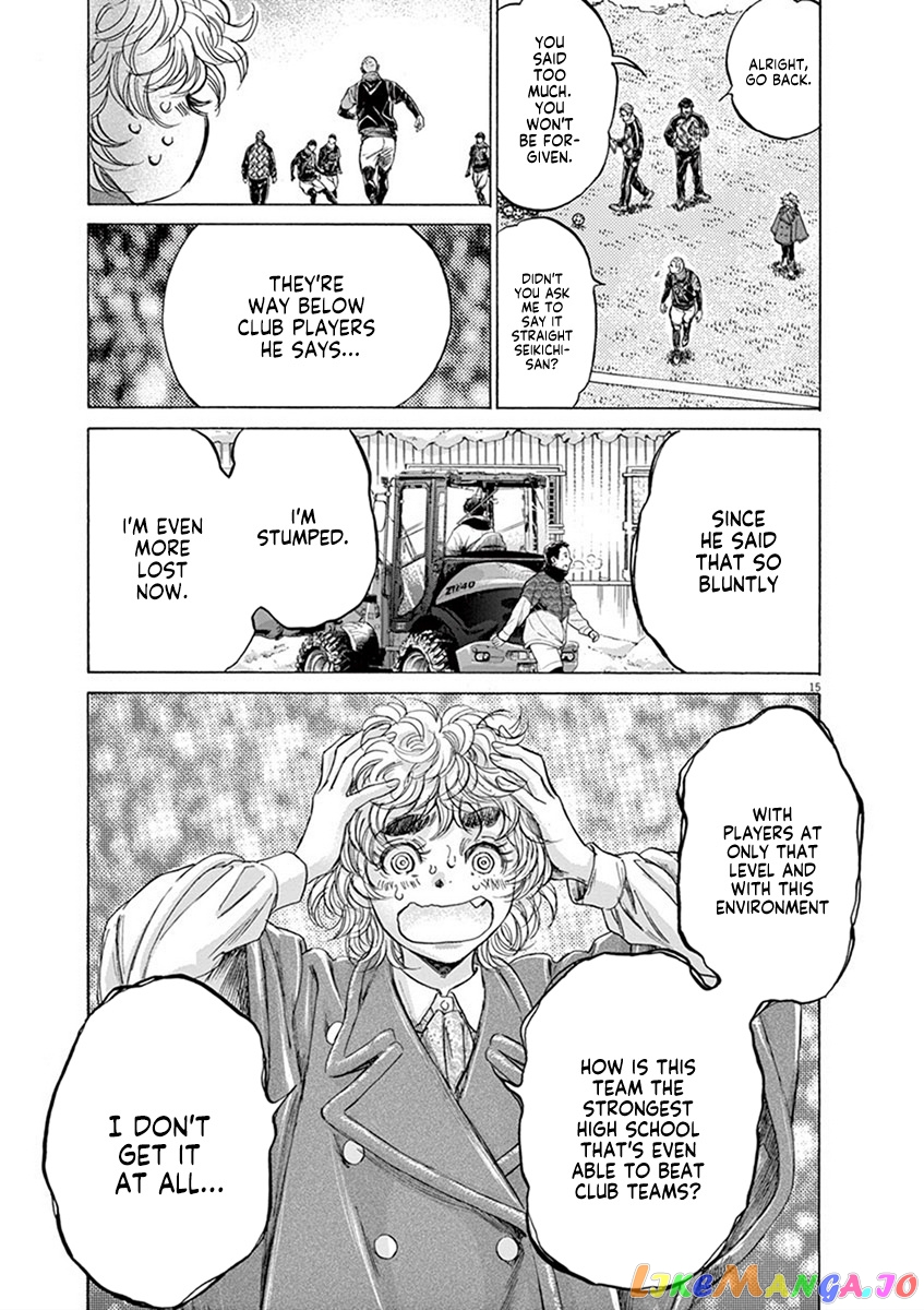 Ao Ashi chapter 208 - page 15