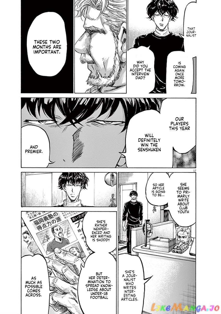 Ao Ashi chapter 208 - page 17
