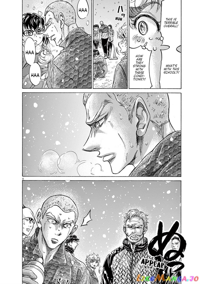 Ao Ashi chapter 208 - page 8