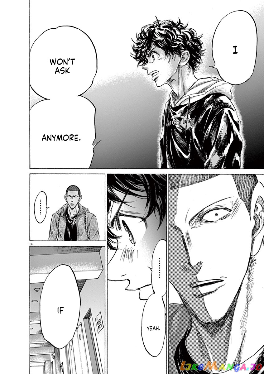 Ao Ashi chapter 231 - page 14
