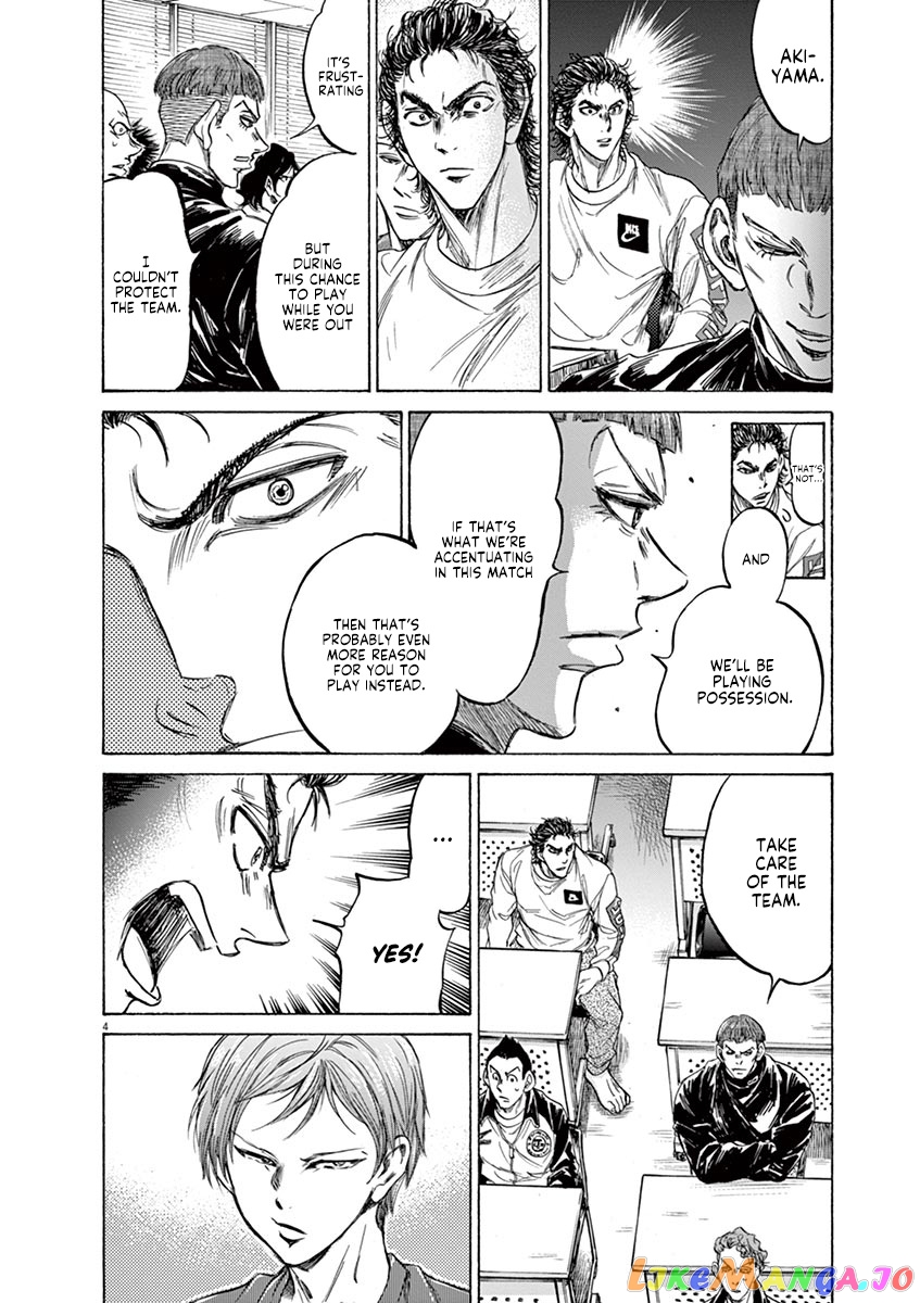 Ao Ashi chapter 231 - page 4