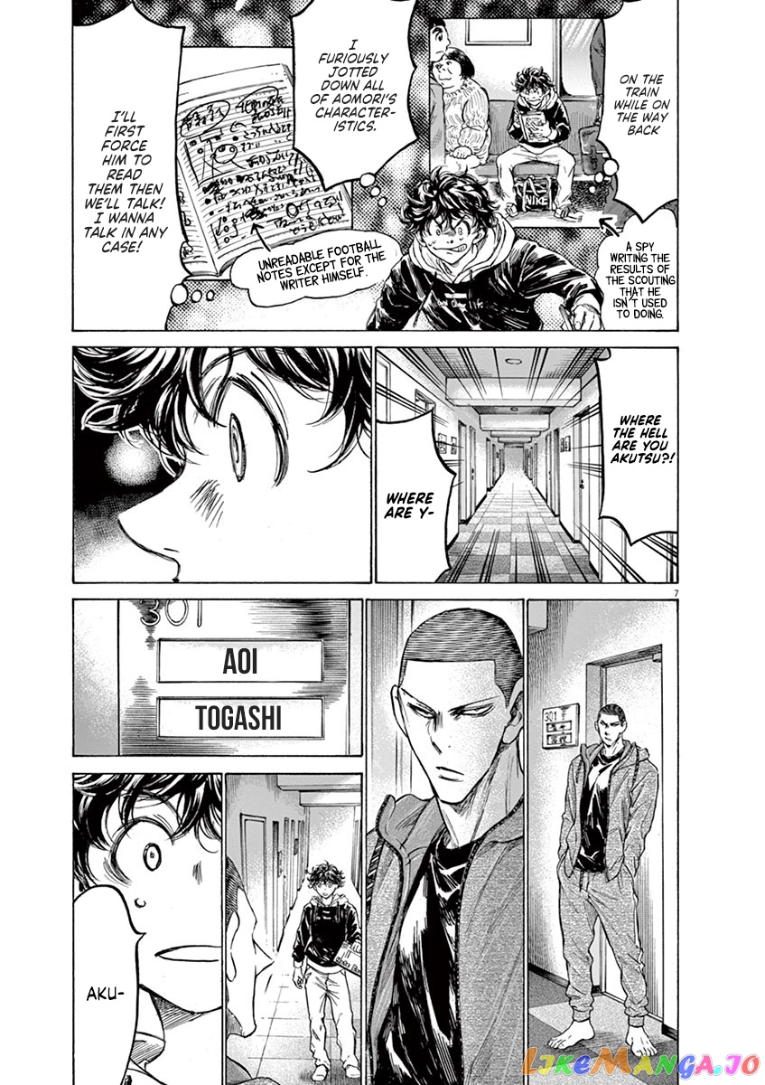 Ao Ashi chapter 231 - page 7