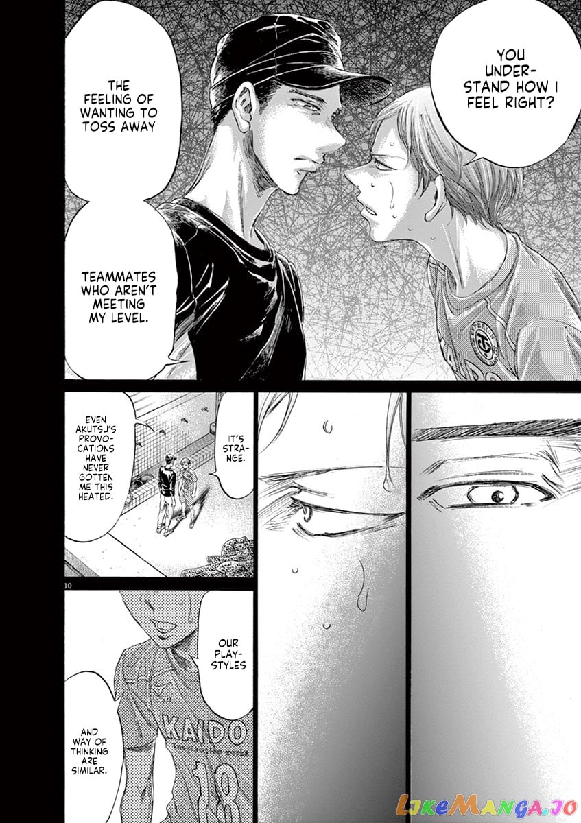 Ao Ashi chapter 164 - page 11