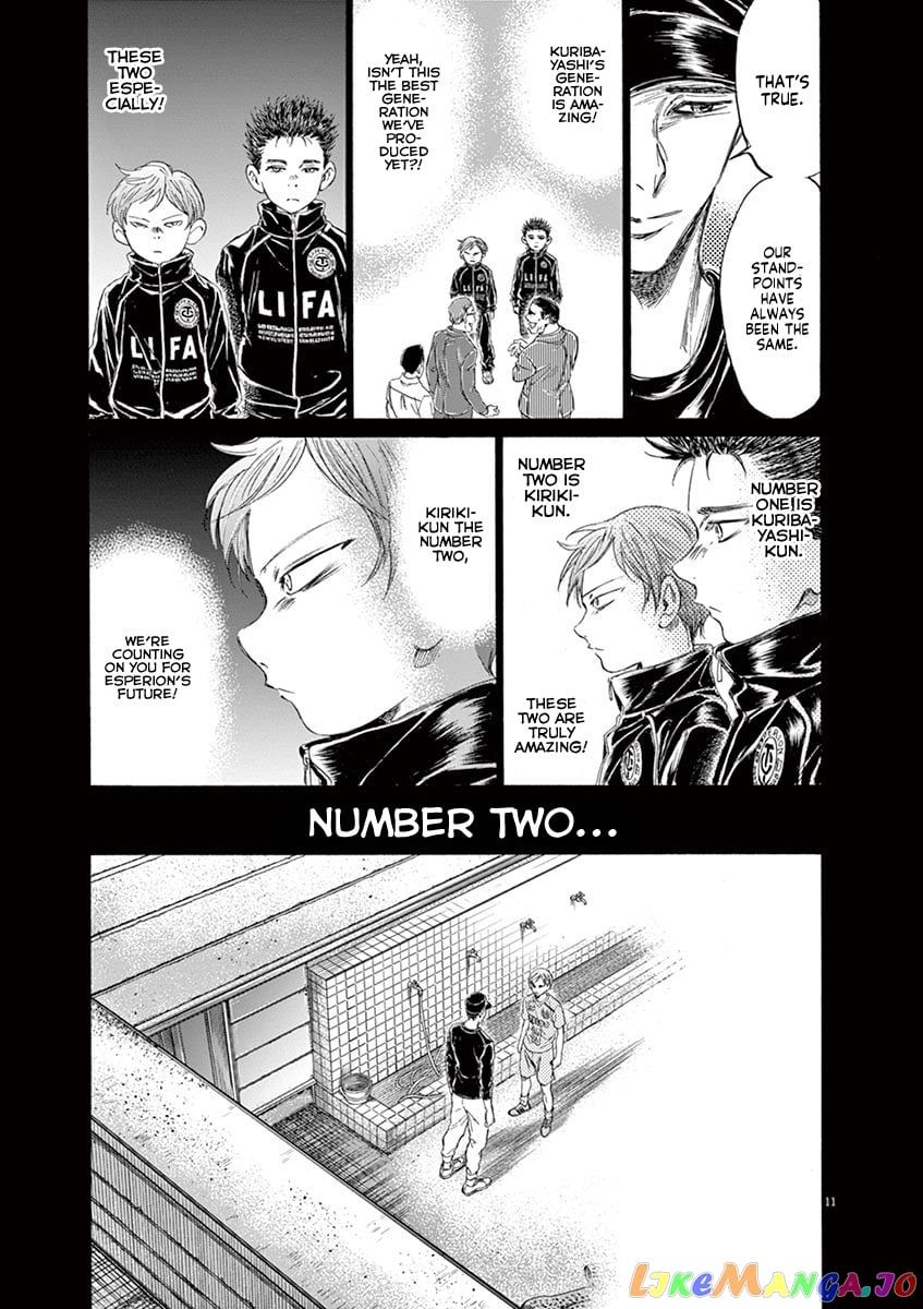 Ao Ashi chapter 164 - page 12