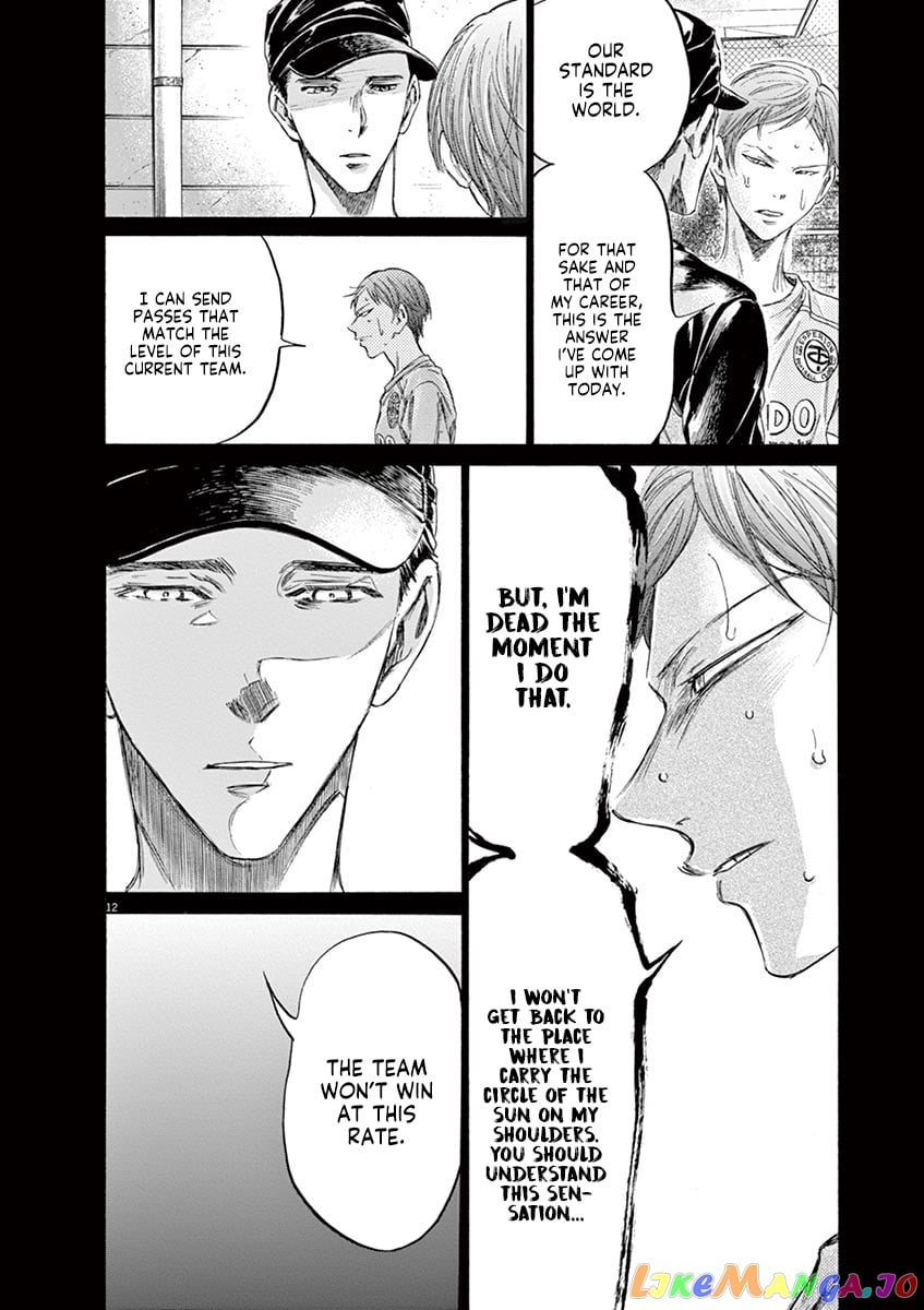 Ao Ashi chapter 164 - page 13