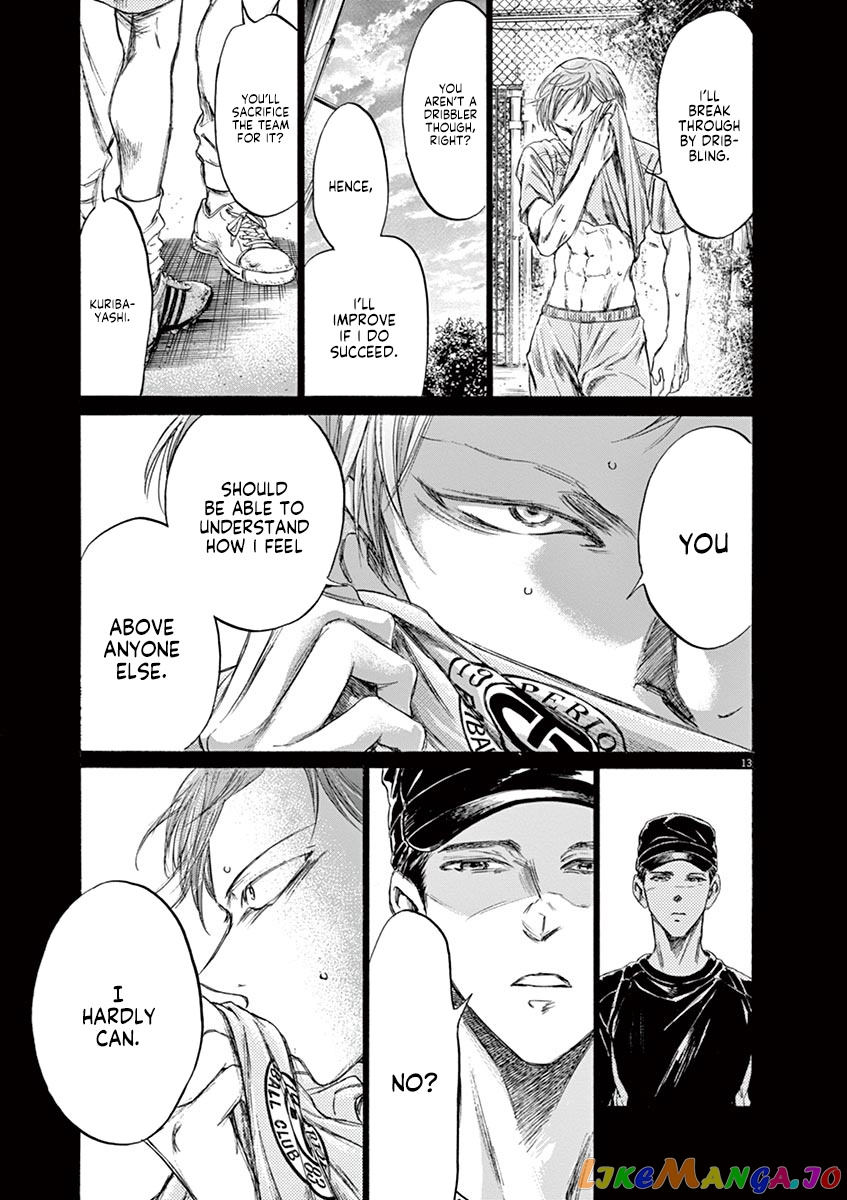 Ao Ashi chapter 164 - page 14
