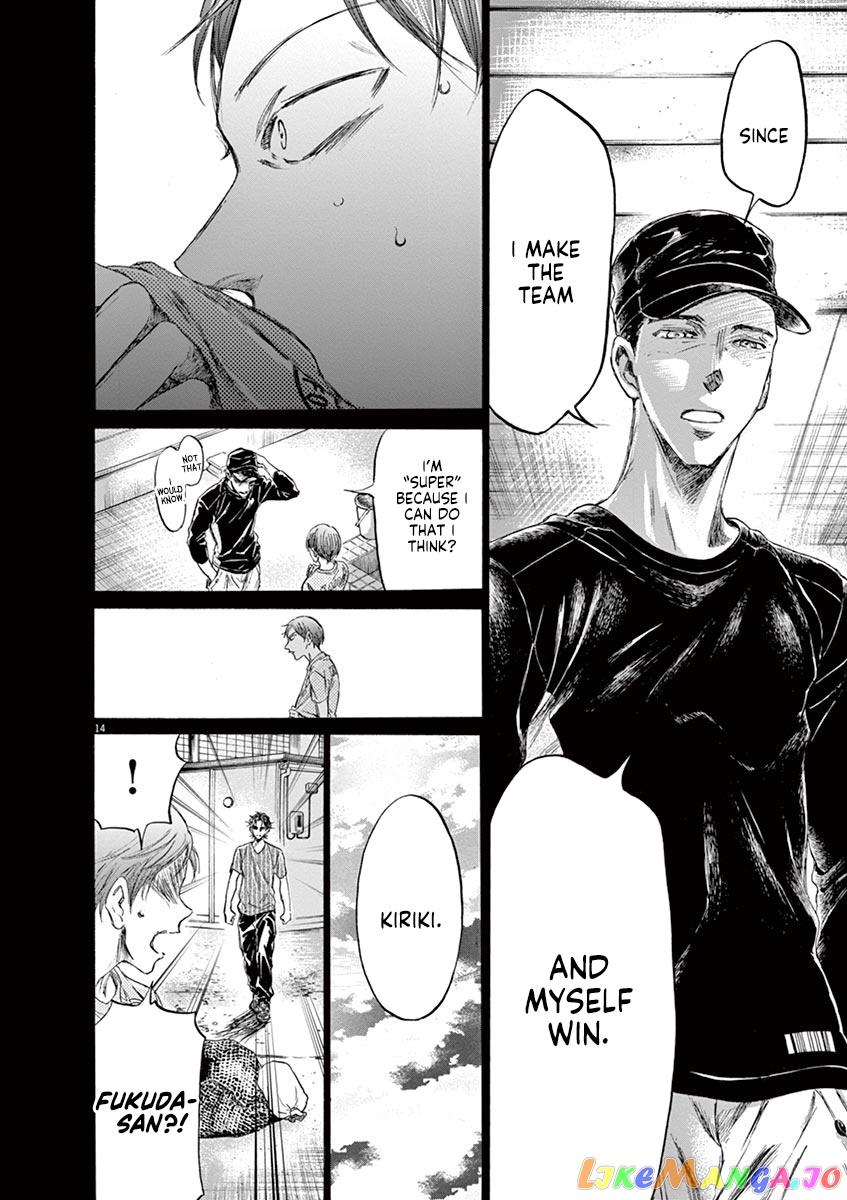 Ao Ashi chapter 164 - page 15
