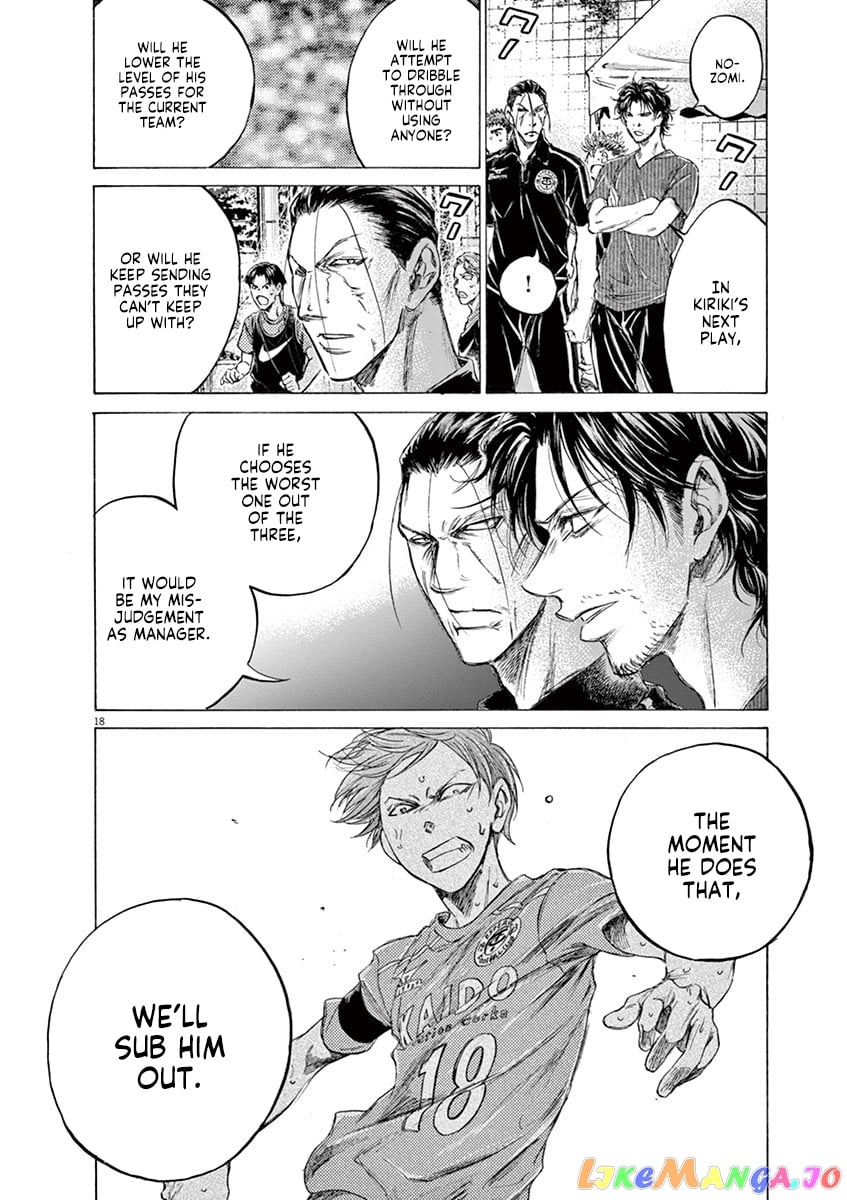 Ao Ashi chapter 164 - page 19