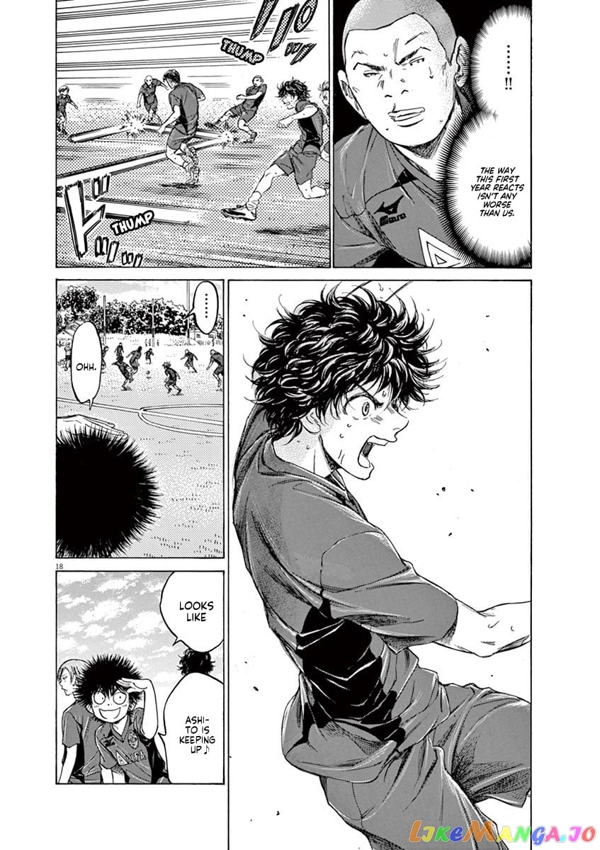 Ao Ashi chapter 119 - page 18