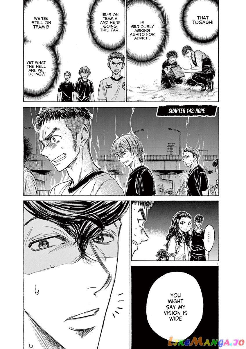 Ao Ashi chapter 142 - page 2