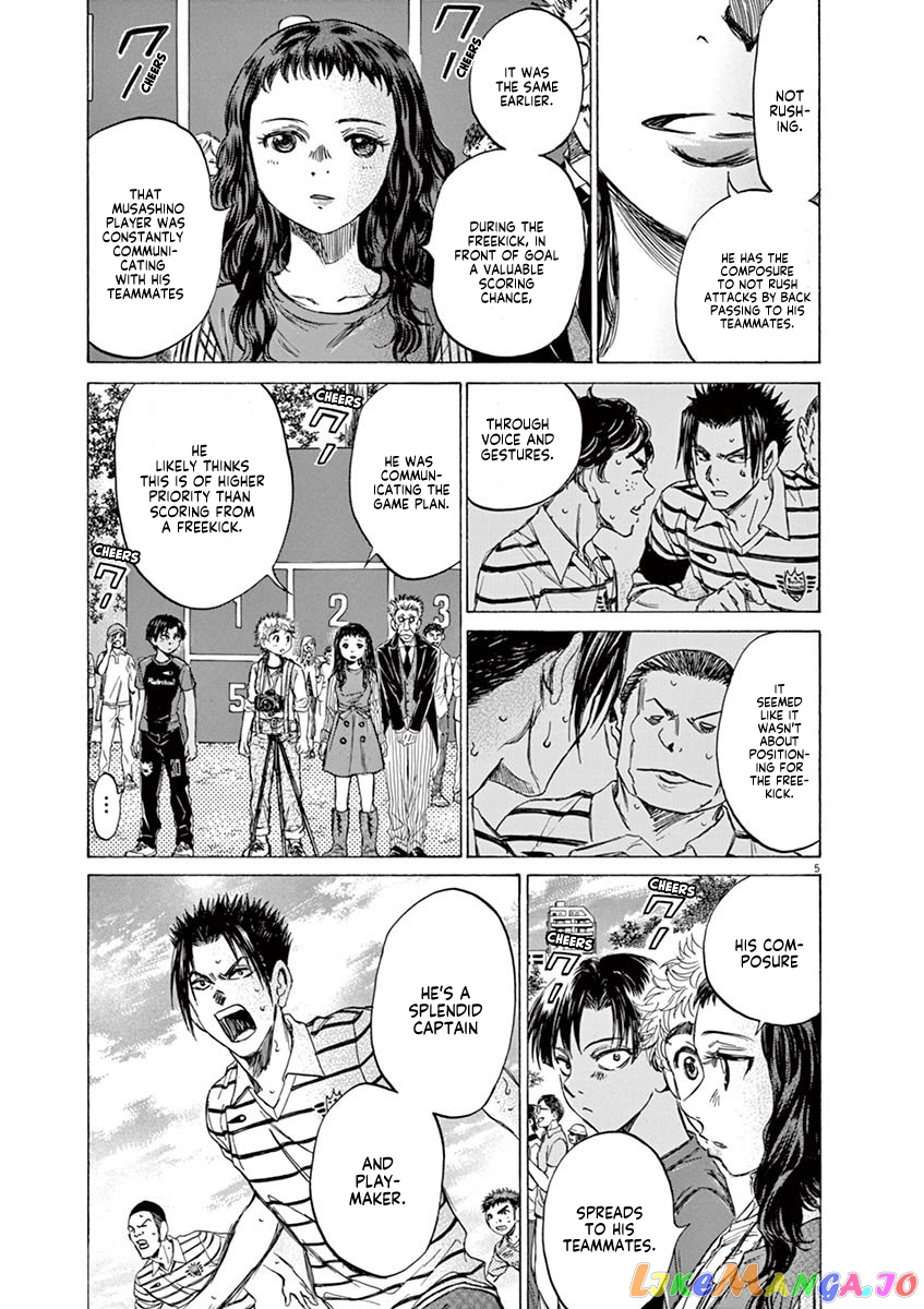 Ao Ashi chapter 97 - page 5