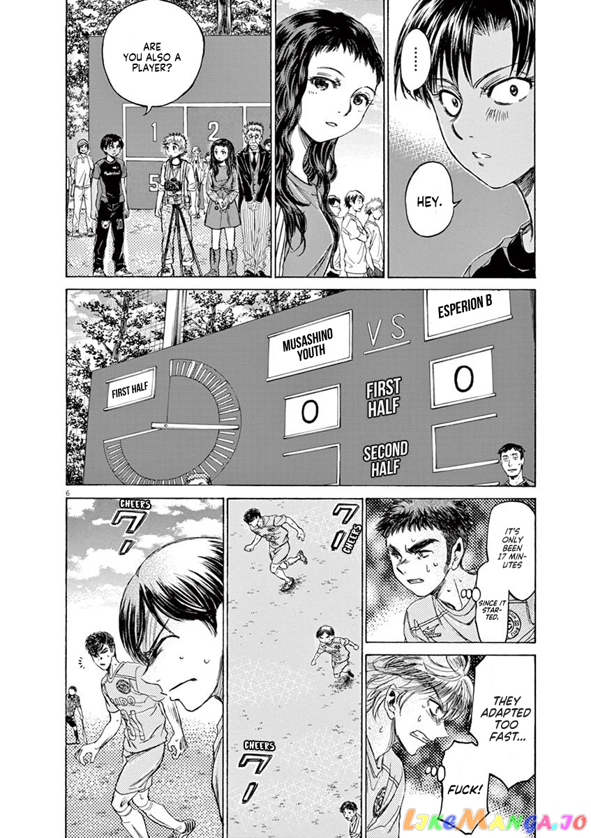 Ao Ashi chapter 97 - page 6