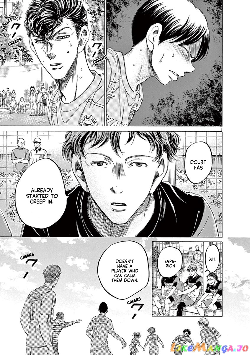 Ao Ashi chapter 97 - page 7