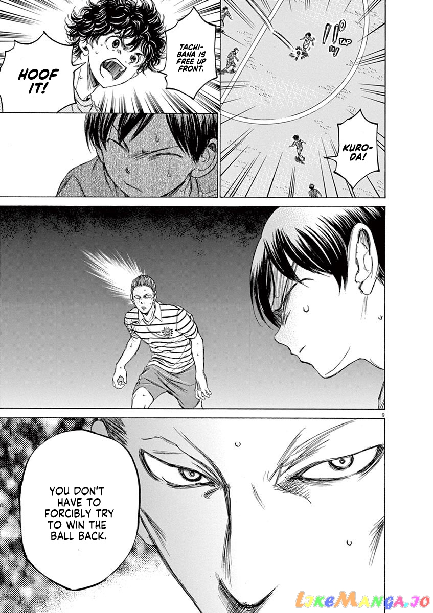Ao Ashi chapter 97 - page 9