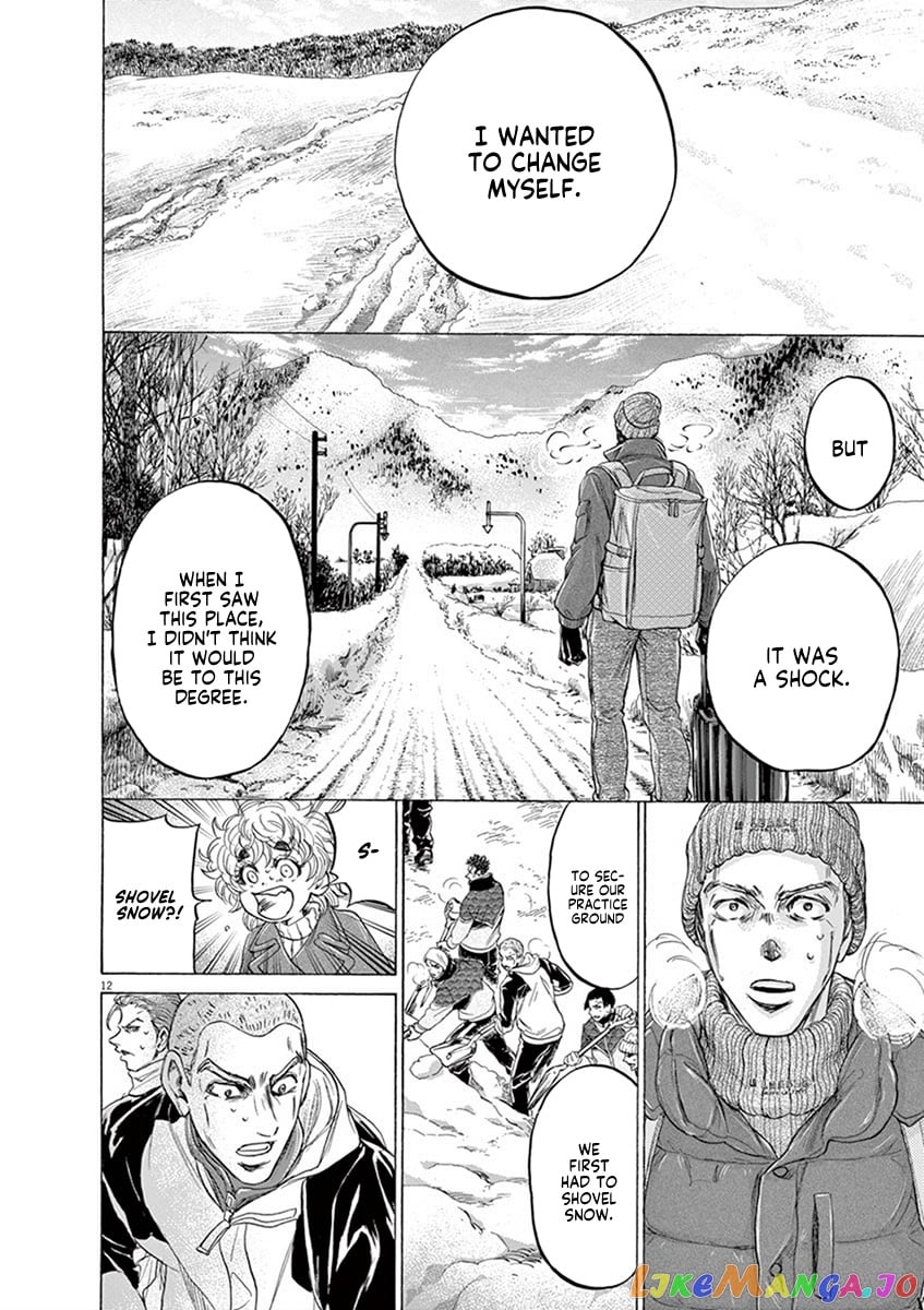 Ao Ashi chapter 209 - page 12