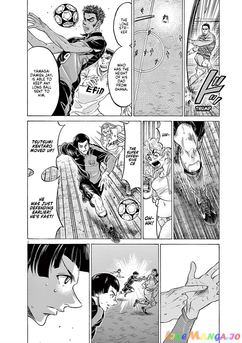 Ao Ashi chapter 209 - page 2