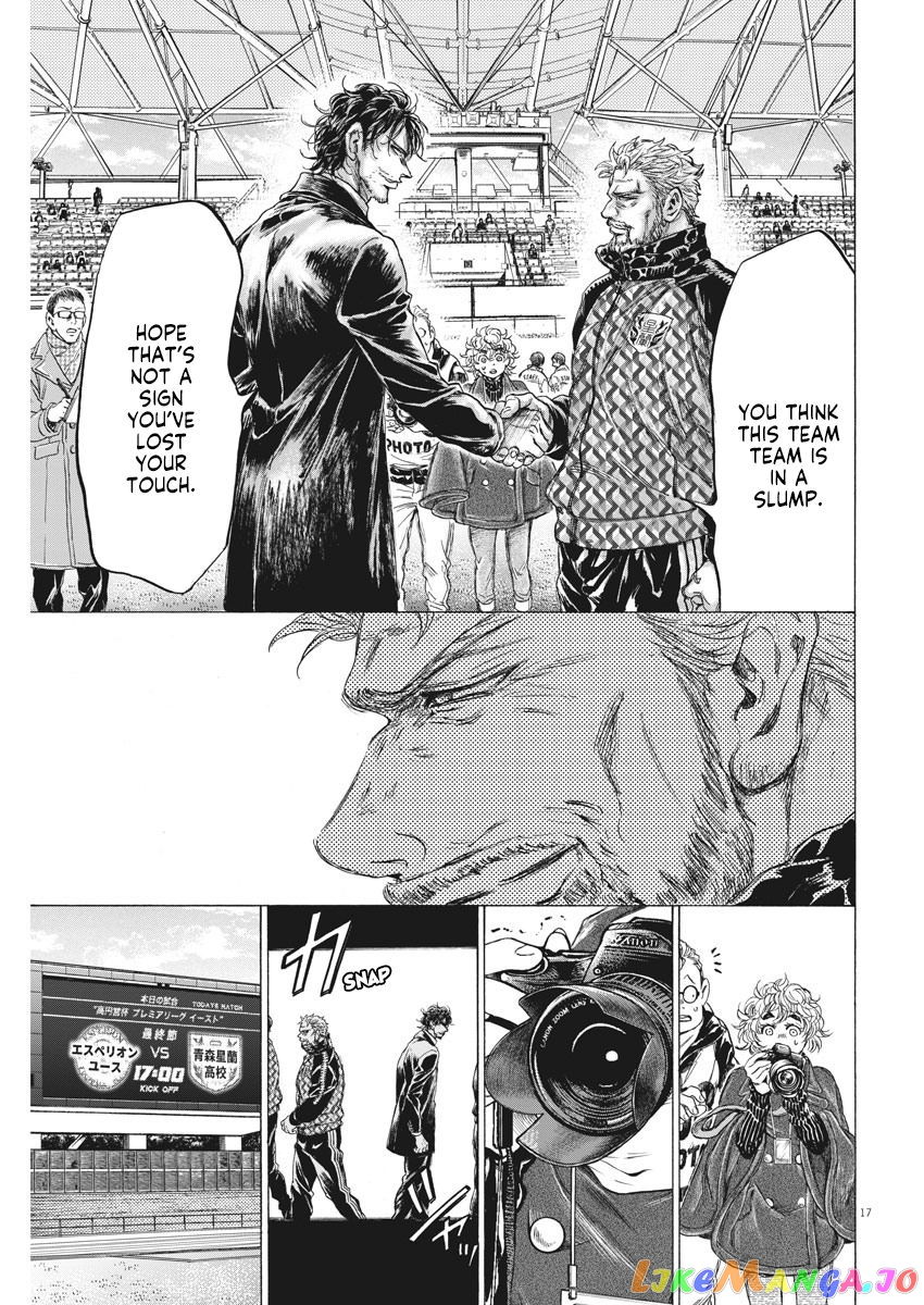 Ao Ashi chapter 232 - page 16