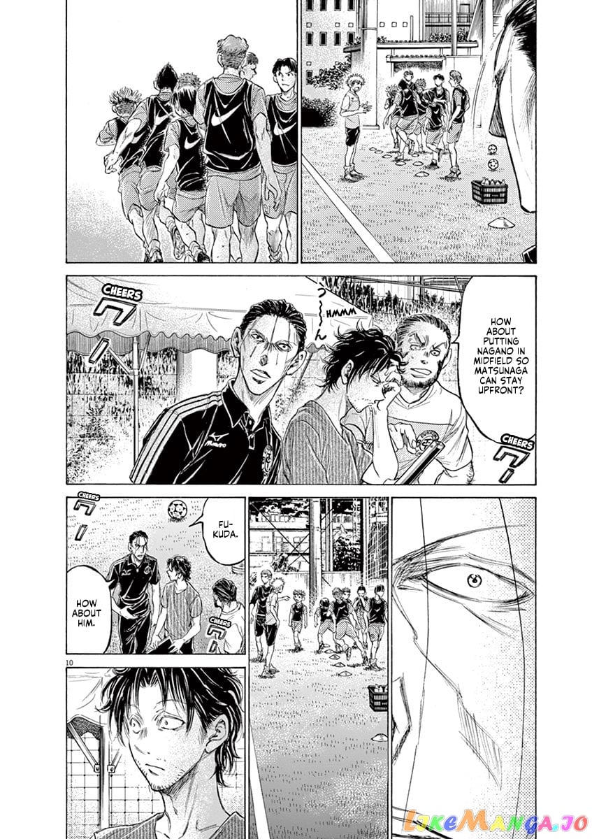 Ao Ashi chapter 165 - page 11
