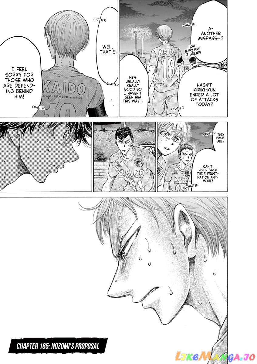 Ao Ashi chapter 165 - page 4