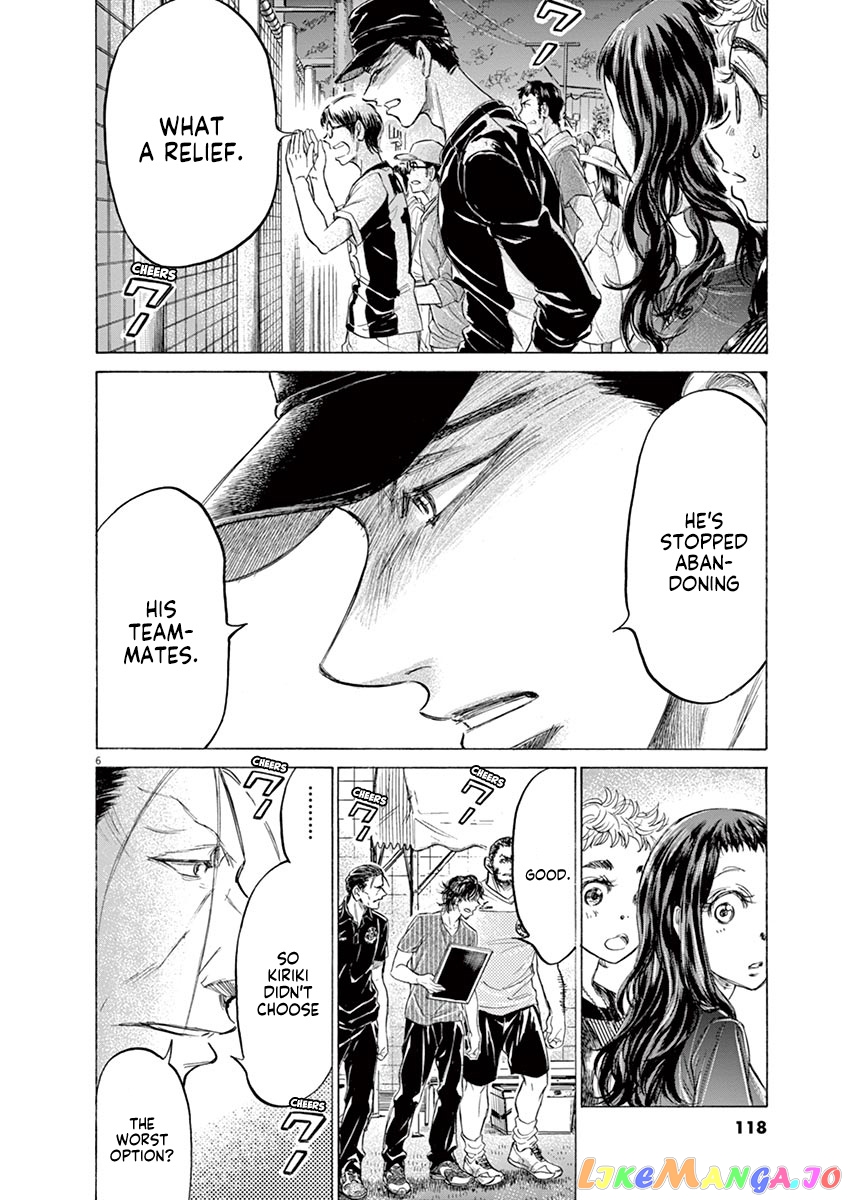 Ao Ashi chapter 165 - page 7