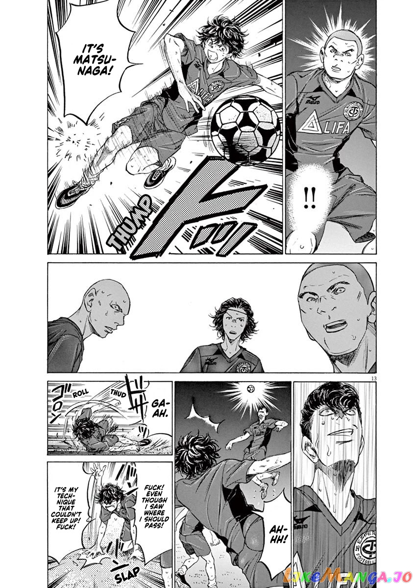 Ao Ashi chapter 120 - page 14