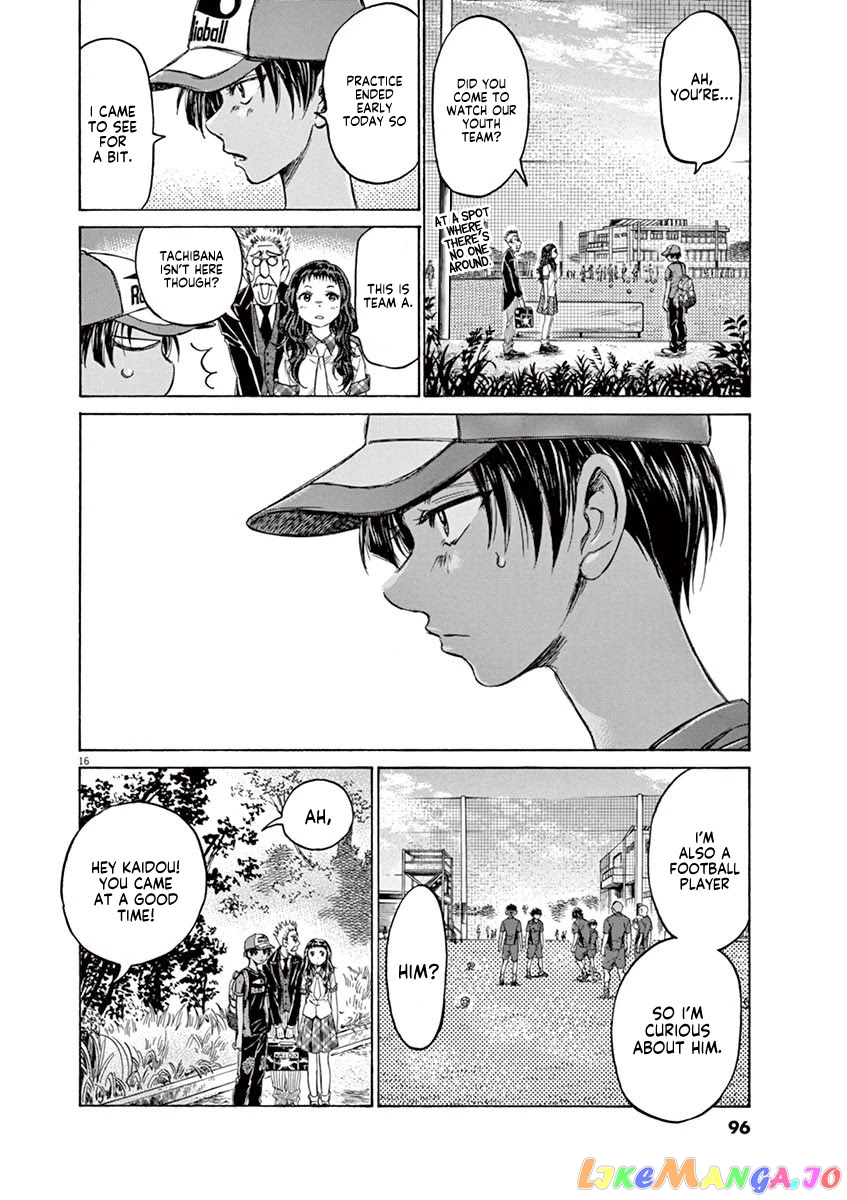 Ao Ashi chapter 120 - page 17