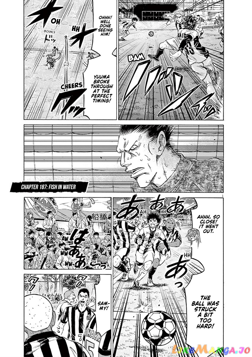 Ao Ashi chapter 187 - page 2