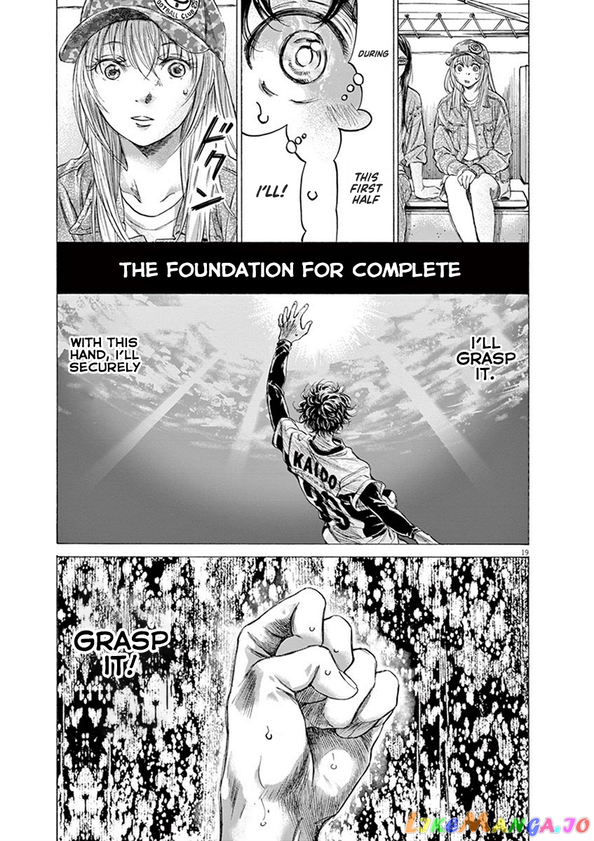 Ao Ashi chapter 187 - page 20