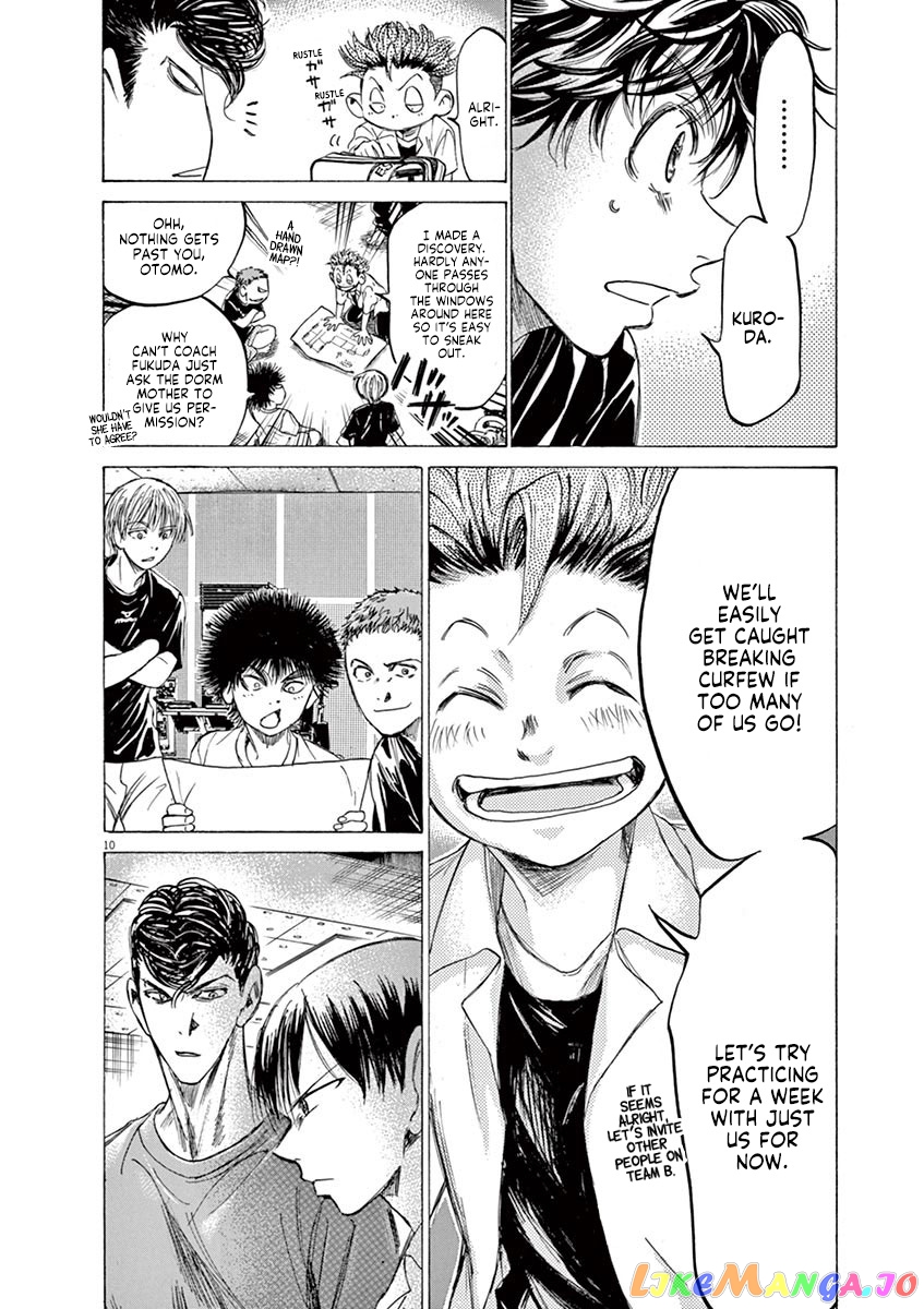 Ao Ashi chapter 143 - page 11