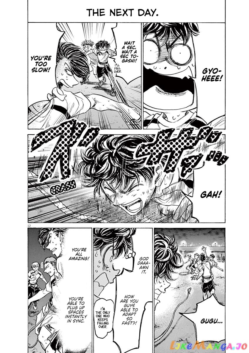 Ao Ashi chapter 143 - page 13