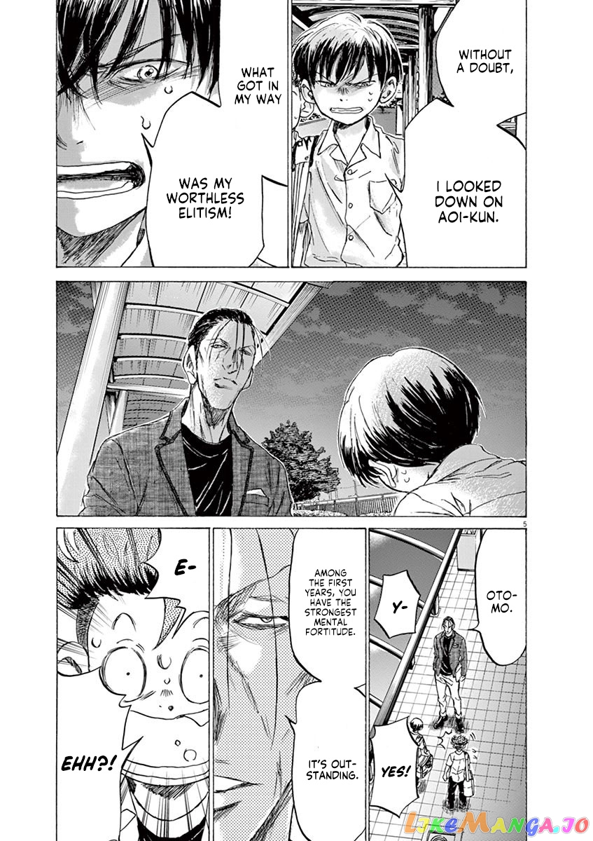 Ao Ashi chapter 143 - page 6
