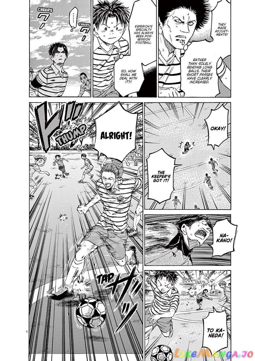 Ao Ashi chapter 98 - page 6