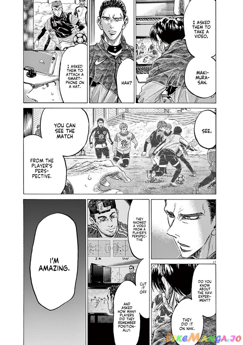 Ao Ashi chapter 210 - page 17