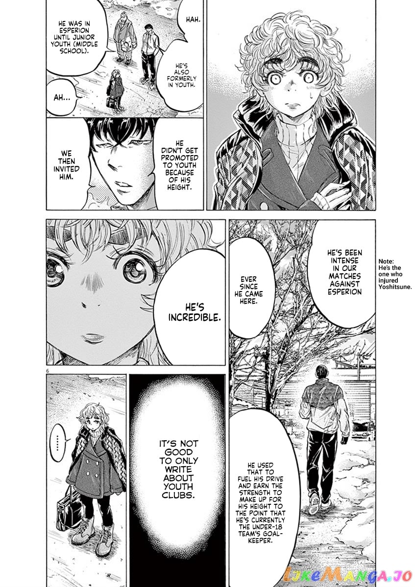 Ao Ashi chapter 210 - page 6