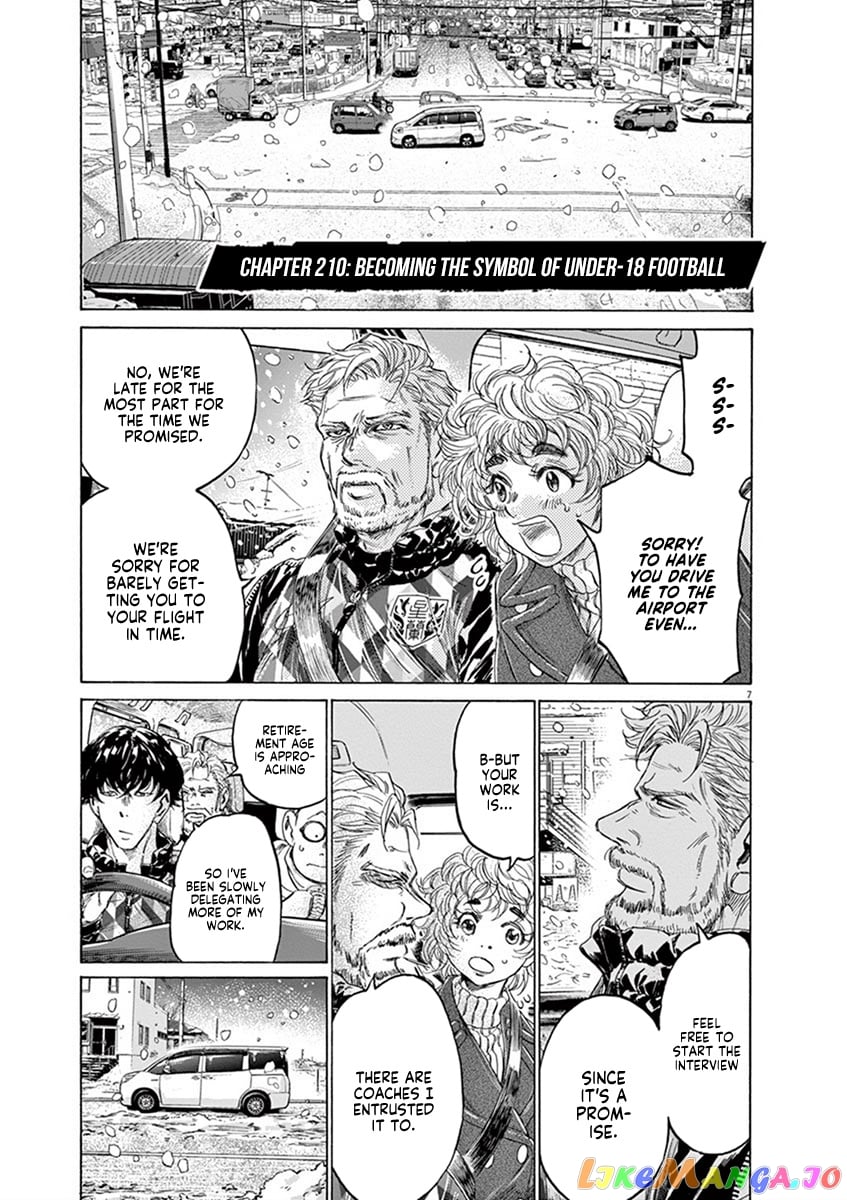 Ao Ashi chapter 210 - page 7