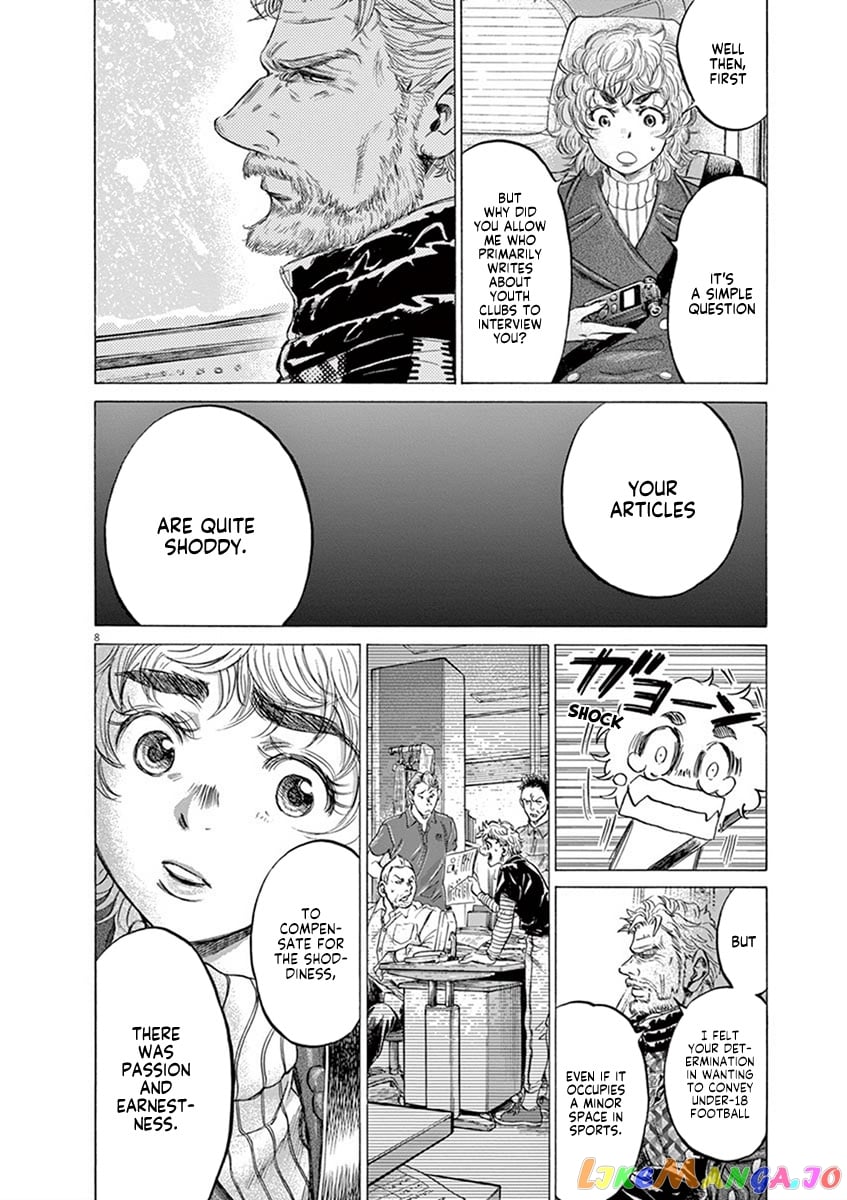 Ao Ashi chapter 210 - page 8