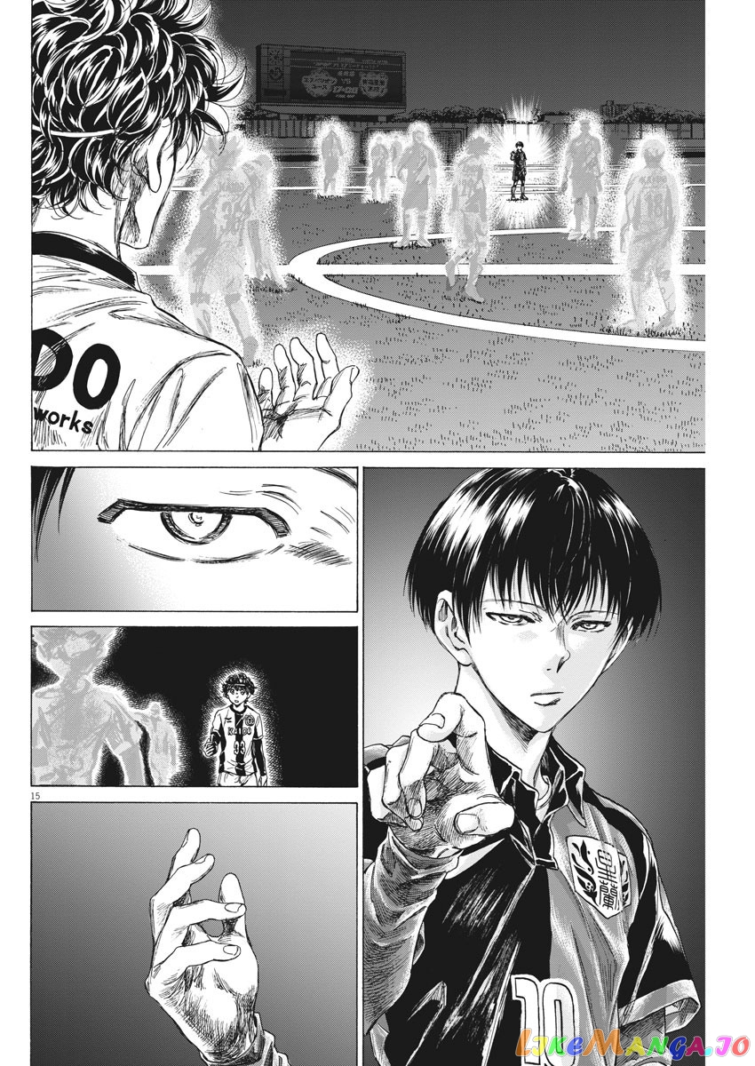 Ao Ashi chapter 233 - page 17