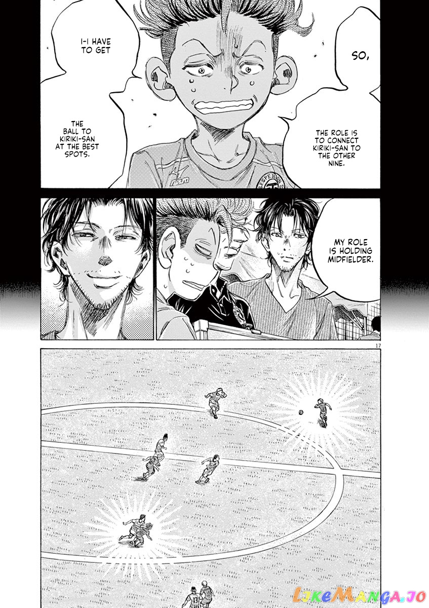 Ao Ashi chapter 166 - page 18