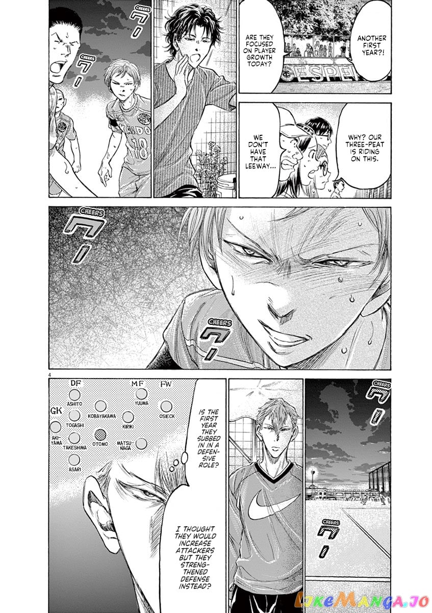 Ao Ashi chapter 166 - page 5