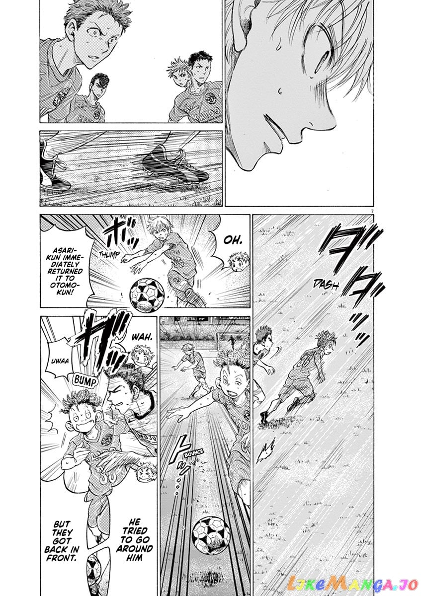 Ao Ashi chapter 166 - page 8