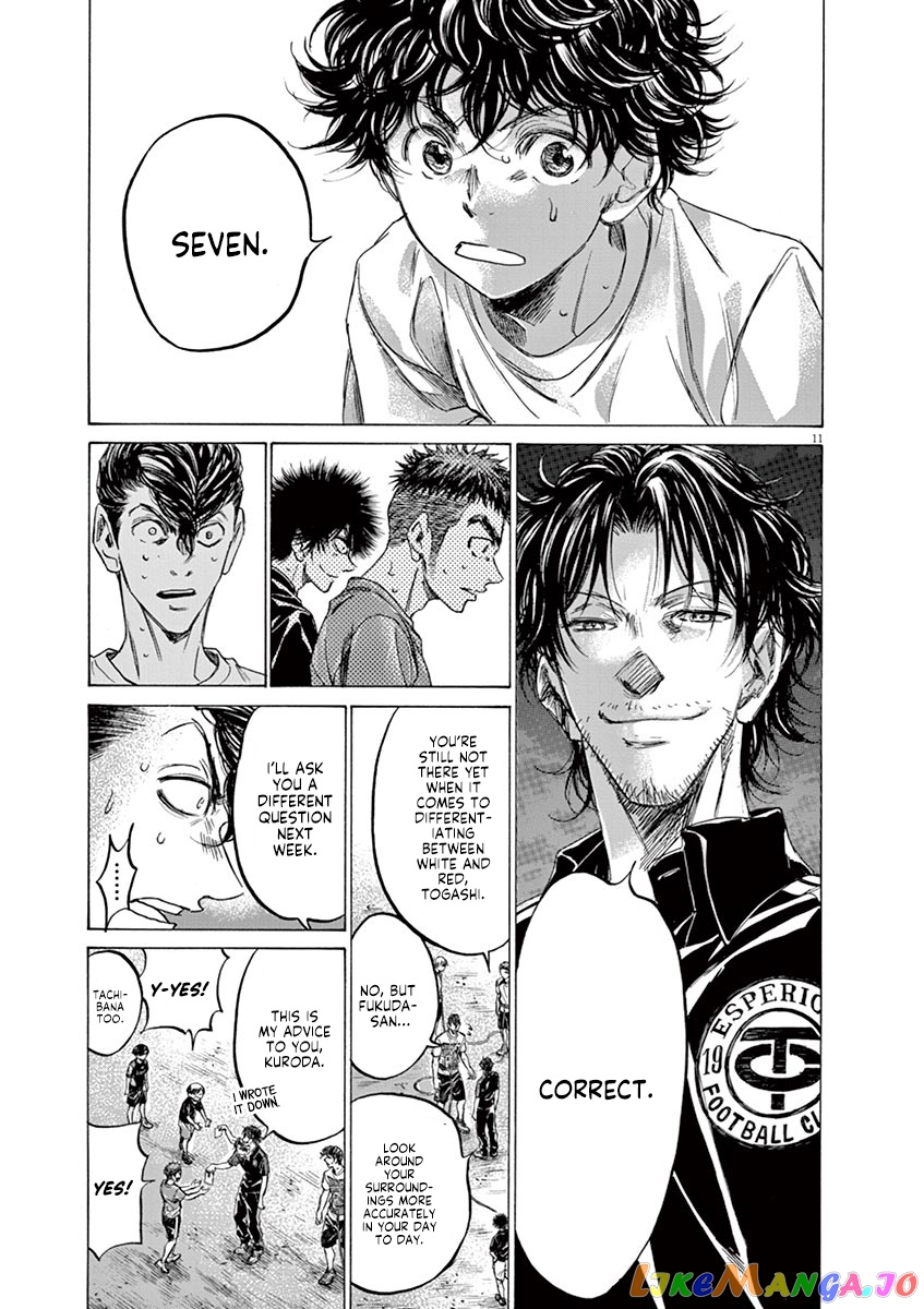 Ao Ashi chapter 144 - page 12