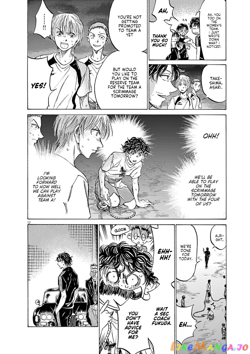 Ao Ashi chapter 144 - page 13