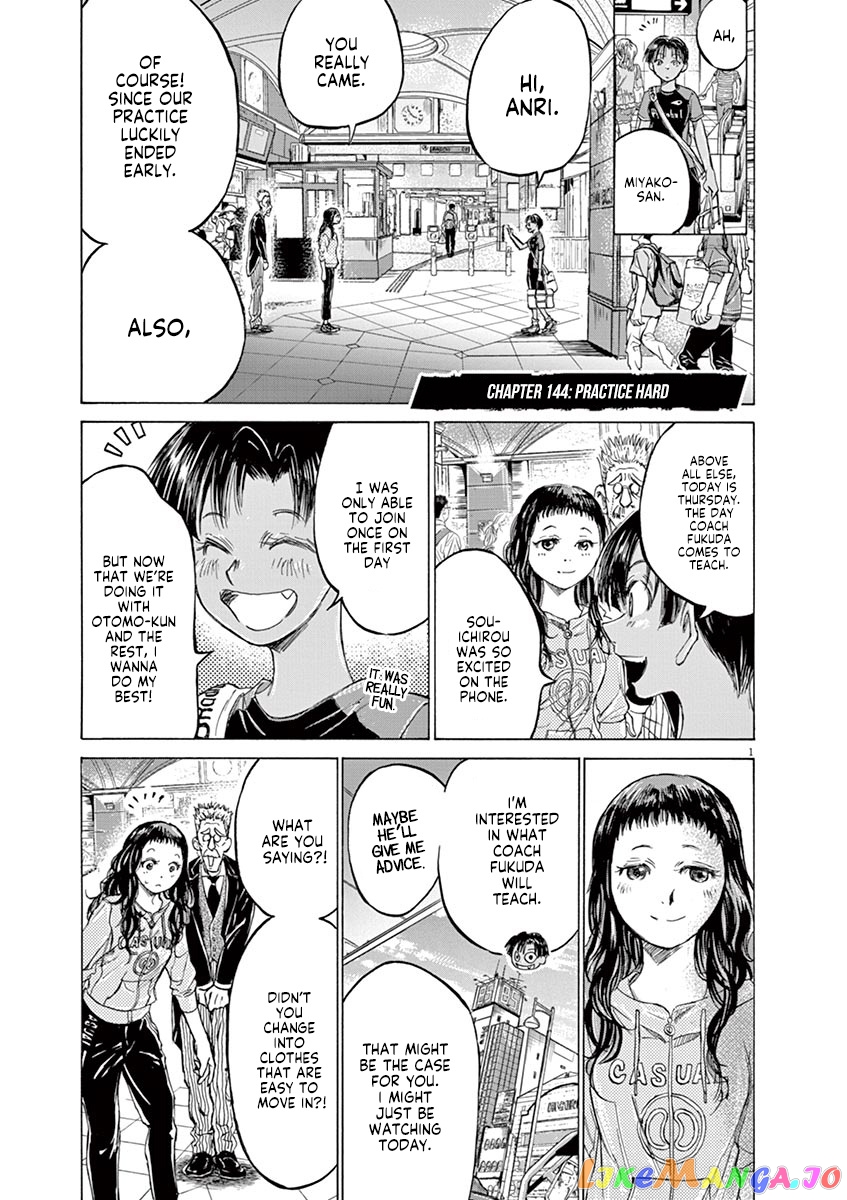 Ao Ashi chapter 144 - page 2