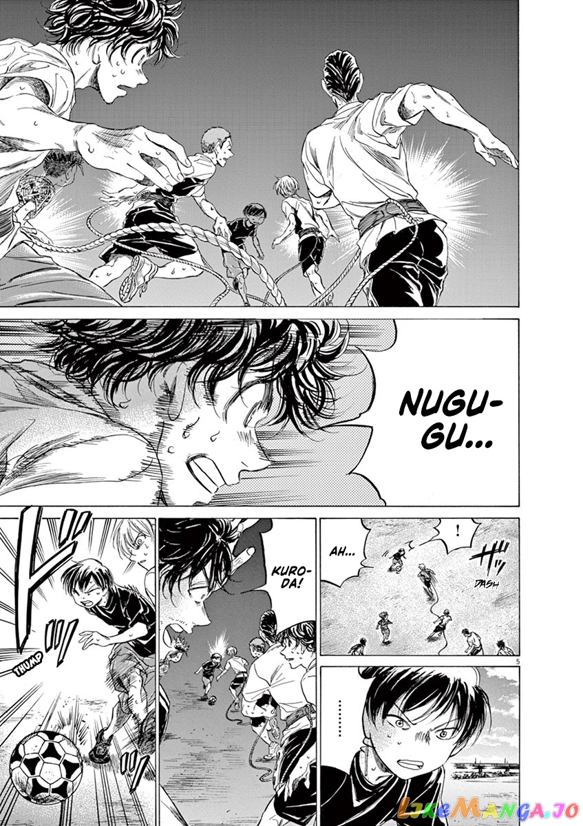 Ao Ashi chapter 144 - page 6
