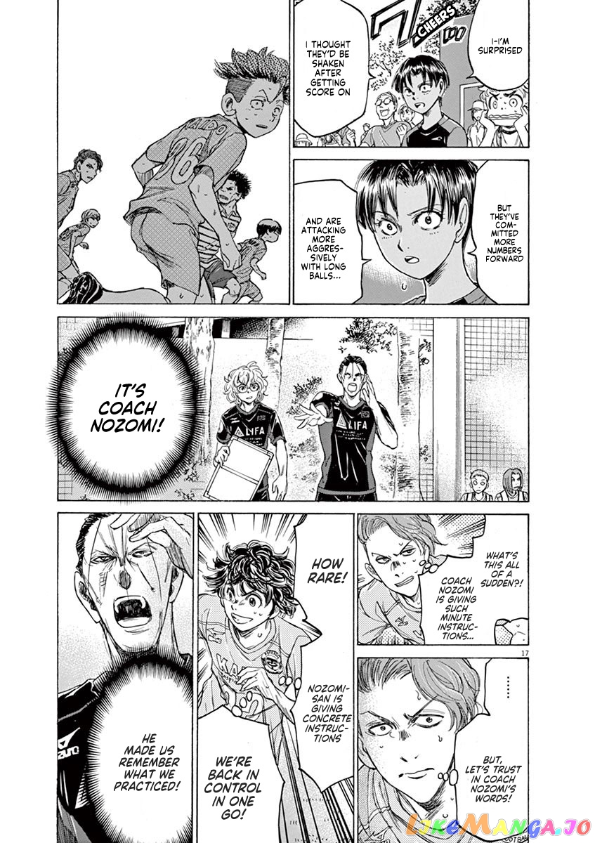 Ao Ashi chapter 99 - page 17