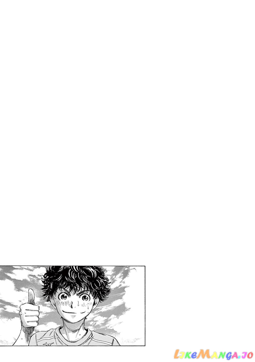 Ao Ashi chapter 99 - page 19