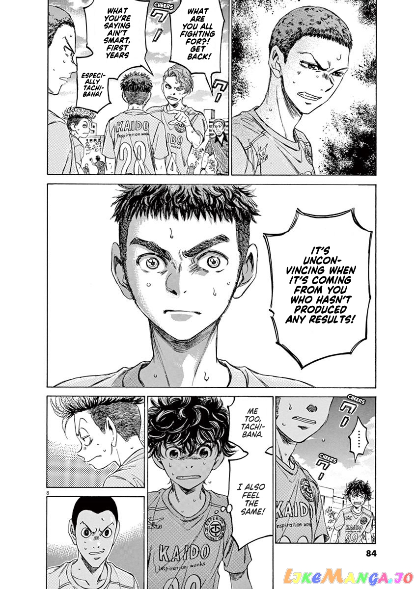 Ao Ashi chapter 99 - page 8
