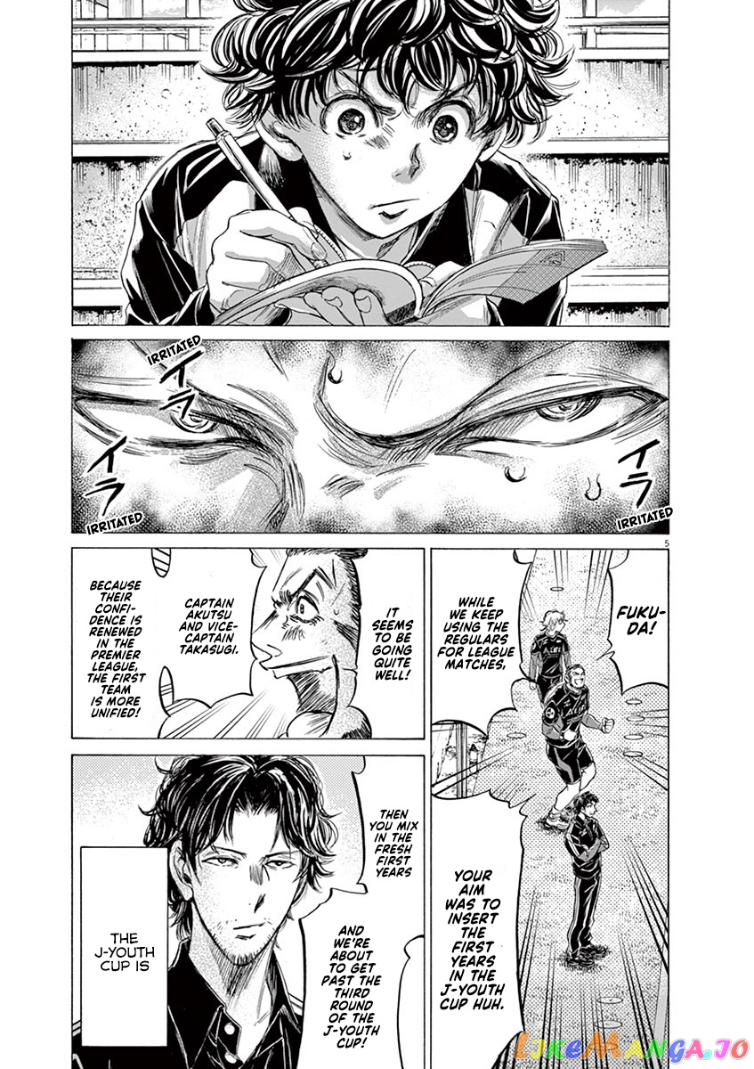 Ao Ashi chapter 211 - page 11